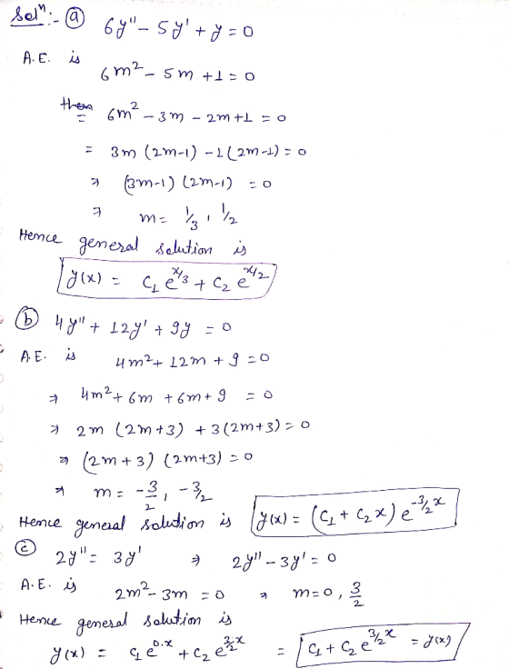 А.Е. Д 2. ラ 3 Hemce AE. 2. 2 Hemie A. E 2. Hemu