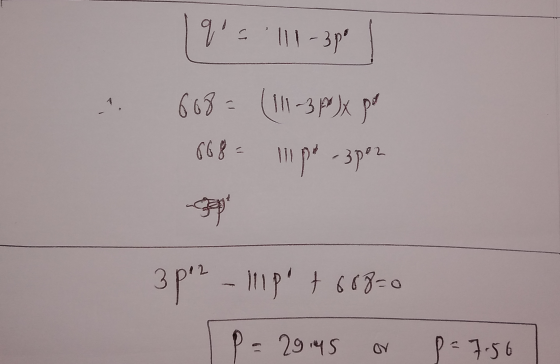 1: - зр | 663 : (1 - 3px 1 (62 - р зу 3p - |1 + 4 3-o р. 29 чѕ o p 3:56