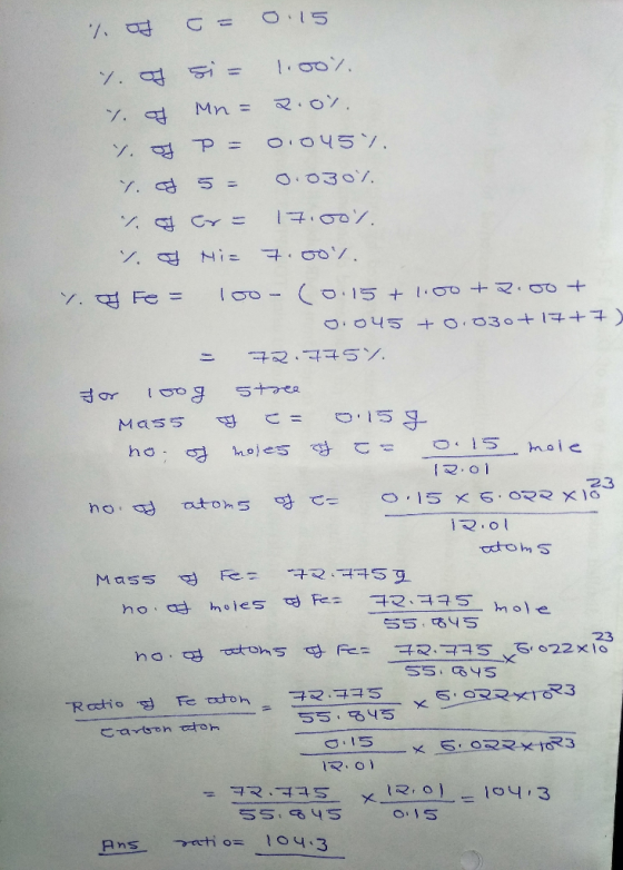 % of C = 0.15 yo si = 1.00% 1. of Mn = 2.0%. y of P = 0.0457. Y. og 5 = 0.0307. & cv = 17007. 2. Nie 7.00y. y. Fe = 100- (0.1