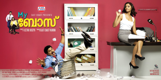 SEOSS IS ALGINYS RIGHTS V EAST COAST PRESENTS ബോസ് DIRECTER JEETHU JOSEPH PRODUCER EAST COAST VIJAYAN NA DIRECTOR OF PHOTOGRA