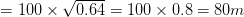 100 x V0б4 = 100 x 0.8= 80m