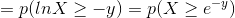 =p(lnX\geq -y)=p(X\geq e^{-y})