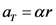 ar ar