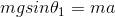 mg sin\theta_1=ma