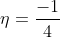 eta =rac{-1}{4}