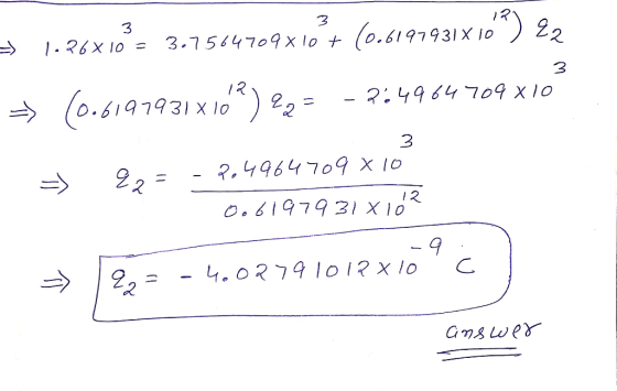 121 3 = 3 1.26x10 = 3.7564709x10 + 10.6197931X10 ) 22 3. 3 => 60.6197931x16?) 22 = - 7:4964709x16 = 22= - 204964709 x 10 0.6