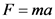F =ma