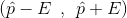 ( \hat{p} - E \: \: ,\: \: \hat{p} + E )