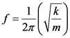k
1
f=
2π1 ν
т
