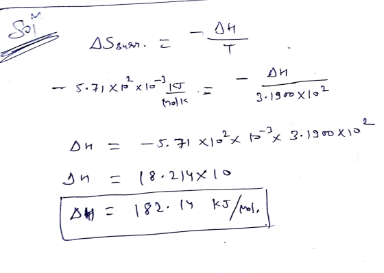 ЛИ AS surr. E т ДИ 5.71XE²x16 - 1-т 3-13 х 2 (о) is 2 ДИ — 5, 70 x) --, 2 x 3- ) 9 от X) Ли 1) (2:2)9x ( ДА 2 192. Кs /~,