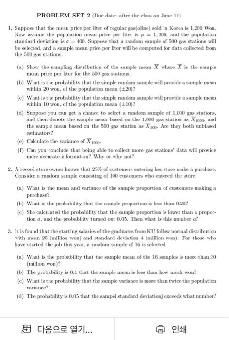 PROBLEM SET 2 (Due date: after the class on June 11) 1. Suppose that the mean price per liter of regular gas(oline) sold in K