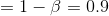 =1-\beta=0.9