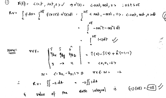 21T 2 ς f.dy: 2 Now. KVlue of heeeth intogral ii