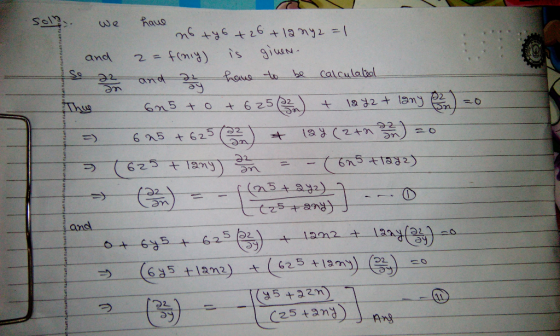 ว่า1 u be calcula bol CG つn f (212t요부2) and っ ay 25 + 없거 Ang