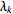 lambda_k