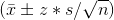 (\bar{x}\pm z*s / \sqrt{n})