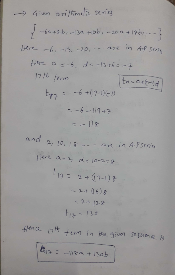 tere_ ←6 -15, -10,-- are in Ap seri, T2677 11? 2, lo, 1 -- ayt in A Pseriv 8 2 16) 8 130 erm in