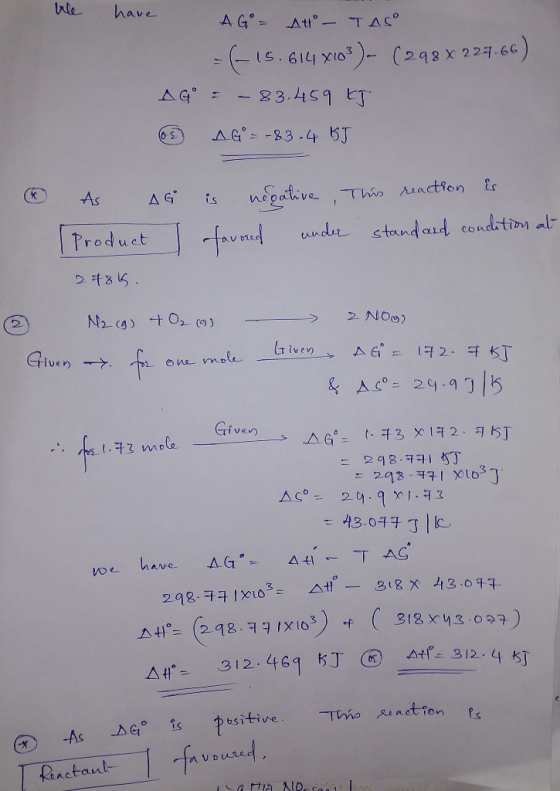 le have (IS 614 Хоз)- (293 x 229-6c) ( As NO Giver AM: 312-461朾困24. 312-45] eactant 1乀.artia NDc cea. I