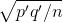 \sqrt{p'q'/n}