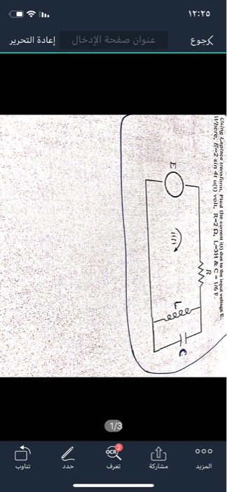 cung Lapince iransfonn. Fl d the current İ(1) due to the input voting. E. Where, E-2 sin 4t u(t) volt, R-2 Ω, L-3 H & C-1/6