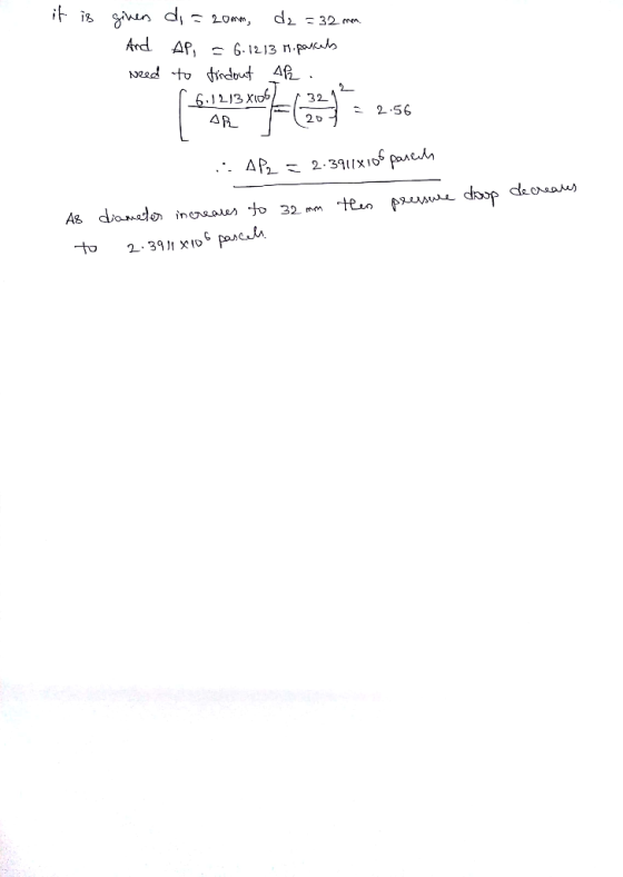 2 56 ΔΑ. 2b