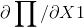 ОПох1