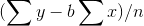 (\sum y - b\sum x)/n