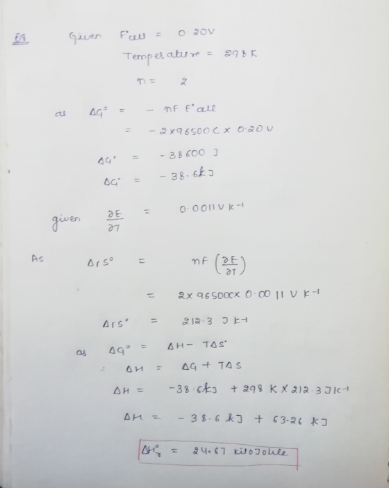 Tempe わ= au 44 = -38600 ] iwen 0T 까(45) As эт