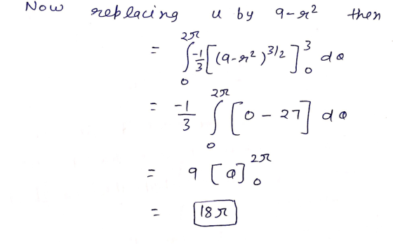 2ア 2、3 ) 2 20