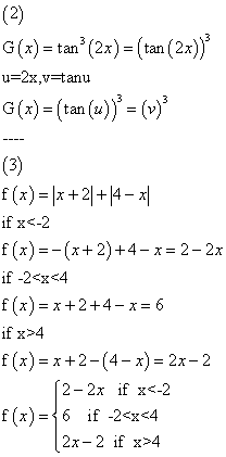 (2) G () tan (2x) (tan (2x) u32х, у%3tanu (v) G (x)(tan (u) 3 (3) f(*)-\x+2|+4-я if x-2 f (x) 3- (х+2)+4- х%3D2-2х if -2<x<4