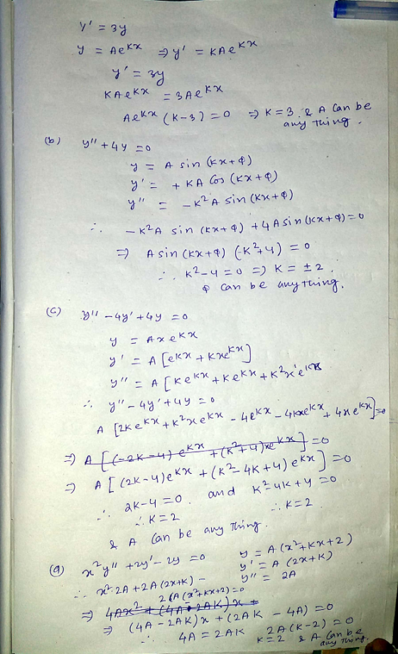 (to)4y A sin (xx) に7( _ A (n):t K.x t 2 ) 브 +29,_ 2У о n2y // (a) 22 ( (+