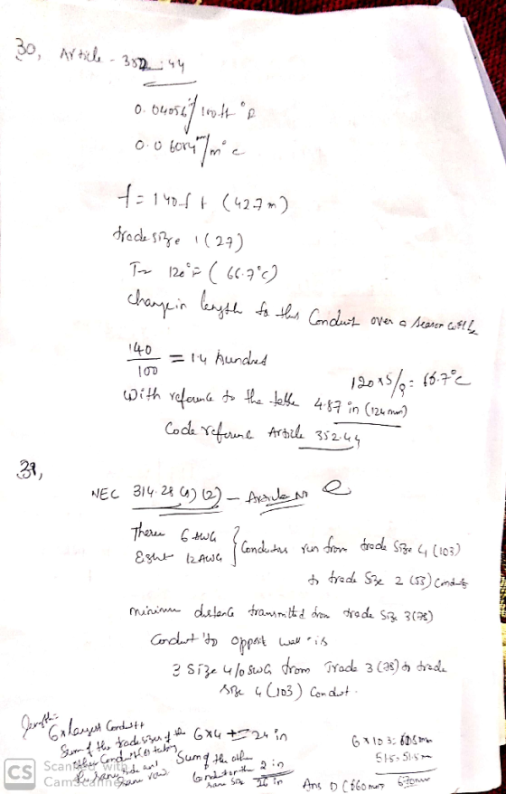 /2のㅈs/ :約.PE 23 314-244) (2)--be NEC ams