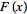 F (x)