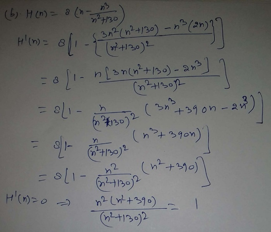 の2H30 2 の H So