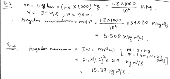 (1.8 X1000) .-1-8x1000 м 6 10 Avgdan 106 2-1X(1.9% 2.3 kgm 23 /s
