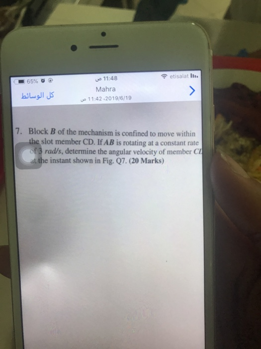 etisalat I 11:48 65% Mahra کل الوسائط u 11:42 2019/6/19 7. Block B of the mechanism is confined to move within the slot membe
