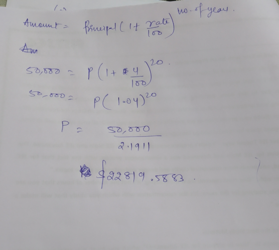 Amant alb 2o So,55の 20