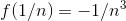 f(1/n) =-1/㎡