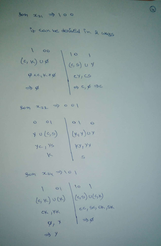 (с, к) и うq, KY1yy 1 to 9,