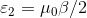 2