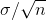\sigma /\sqrt{n}