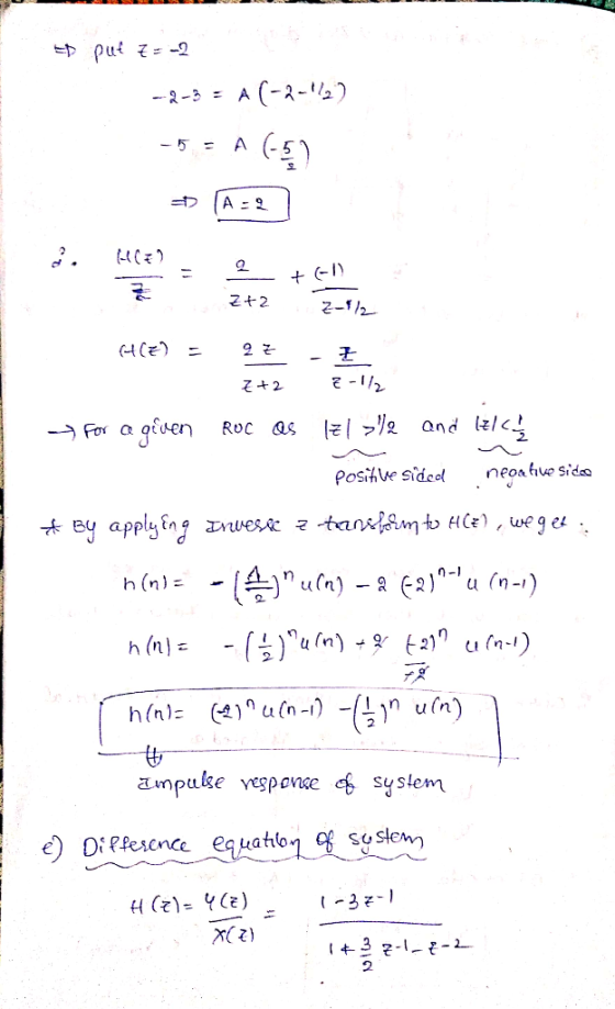 A (-2-1/2 ) - 2-3 5A (-5 모 Z七2. 2. 2 TR uin 2
