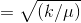 =\sqrt{(k/\mu )}