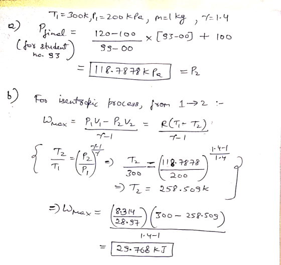 Ấnal = 120-too ho. g了 P. T2. 25? .509 k う = 28-3+