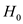 Но