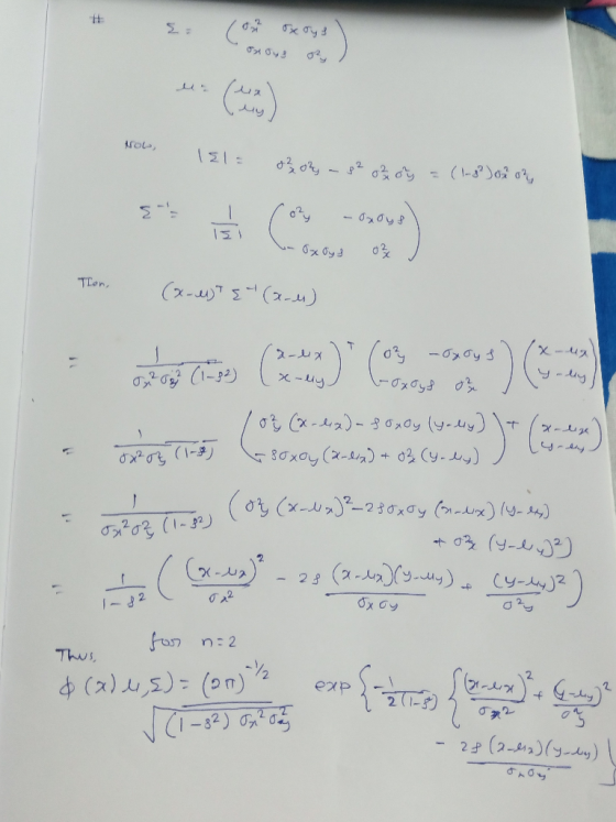 σ긋 σχ@y3 ( (x.小23Ox@ye.u*) (y. 씨 ) -32 ф(X).US): (m)½ e2. PS..s