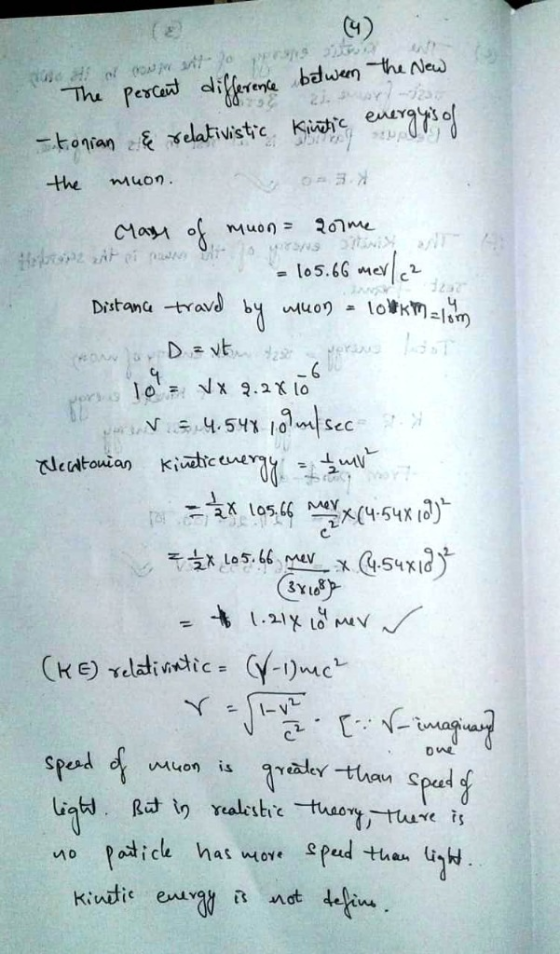 the muon zat Kiveticou71. 진«atouian 있.tww C.