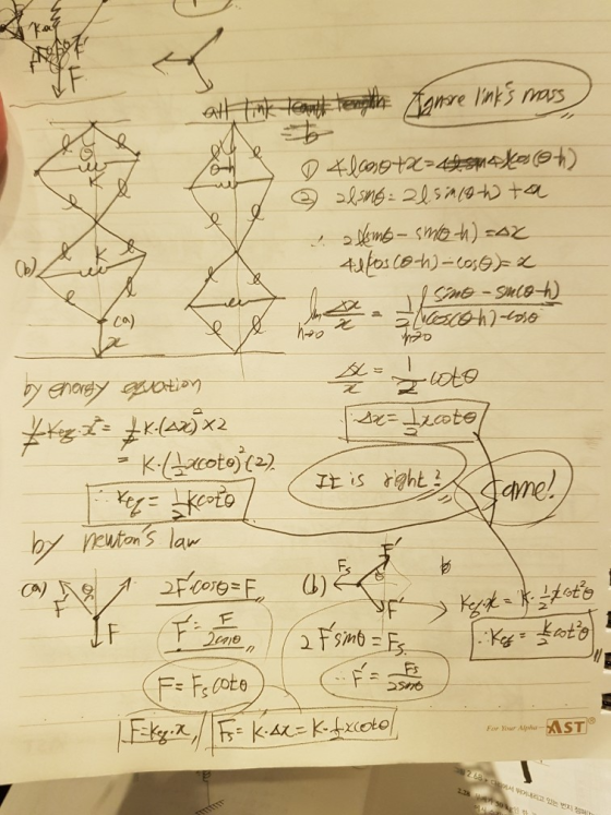 Ca) ote 2. VeutonS lan For Your AlpheST 있는 번지 점 한)
