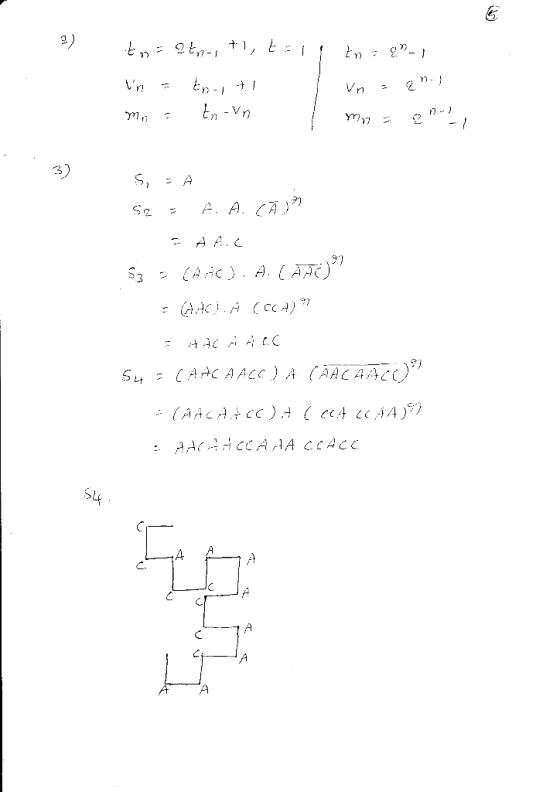 2) รา