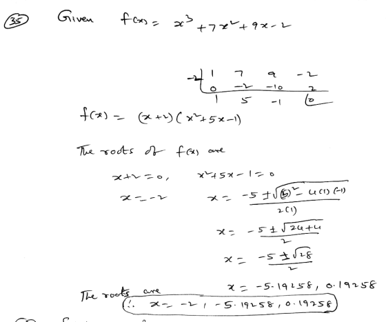 Given 1-xb +22+x 2x)t cure X+V z o, -5 -5 2e+u 28 -S 2ニ -5-1925 The Tooks Cre ーレ -S. 1958
